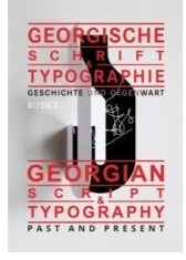 Bücher zu Georgien