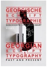 Bücher zu Georgien Bücher zu Georgien